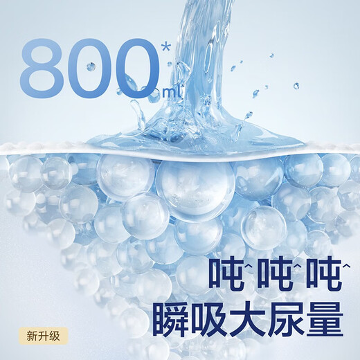 Babycare royal lion kingdom diaper bbc baby diaper summer ultra-thin breathable diaper trial pack mini size NB size 1 pack 34 pieces suitable for 5KG