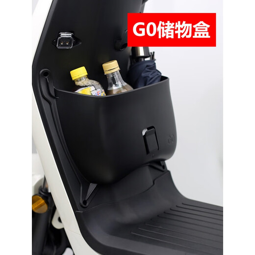 升发顺小牛G100电动车G0后视镜边撑前踏板脚垫储物盒仪表宝宝椅改 前座和后座齐平的就用熊本款的