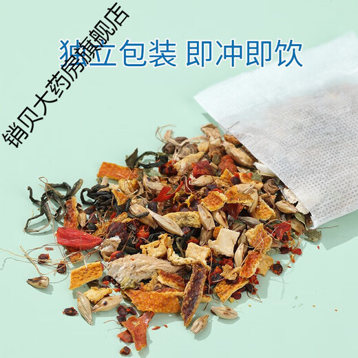 北京同仁堂玉米须桑叶茶可配搭青钱柳蒲公英茶牛蒡根茶橘皮栀子葛根大麦茶 [5g*30袋]*1袋
