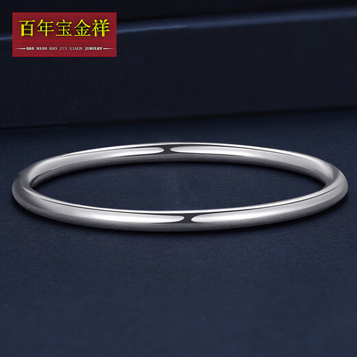 Centenary Baojinxiang new pt950 platinum bracelet women's solid smooth plain ring bracelet platinum new round bracelet as a gift for your girlfriend, about 2.2mm wide, 54 rings, weighing about 13.99 grams