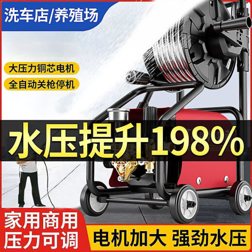 以琛德国进口220v商用洗车机洗车店养殖场专用大功率超高压清洗机工业 11980W 特猛20米水压大5倍_