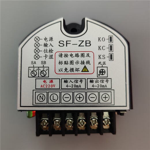 SF-LC/AC220V SF-LB SF-ZB valve electric actuator control module intelligent controller SF-LB