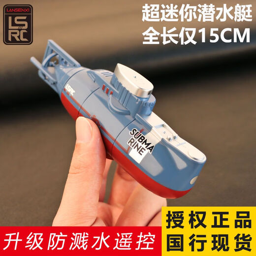 
MOTHER/NEAR Children's mini remote control submarine underwater nuclear submarine yacht fish tank playing in water bath electric simulation model toy boat Six-channel blue remote control submarine hover in water + guarantee official configuration