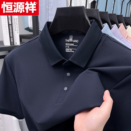 Hengyuanxiang pure cotton short-sleeved T-shirt men's 25 summer new middle-aged POLO shirt men's short-sleeved cotton hem slit T-shirt trend 15125 deep blue 2XL 54
