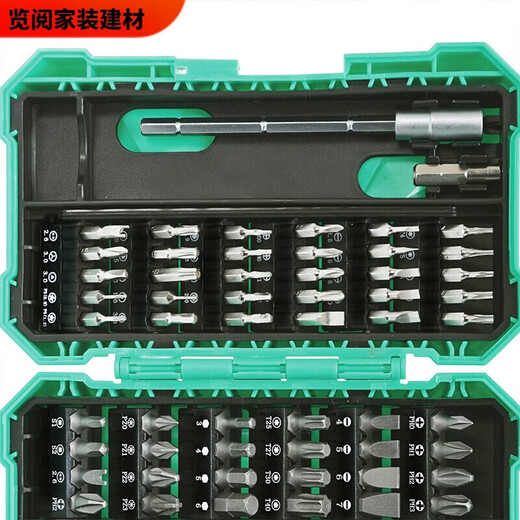 
Pupan 57-in-1 multi-function screwdriver set one-shaped cross household mobile phone computer repair screwdriver set SD-9 9857M