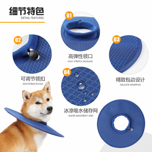 Zhizhou Dog Elizabethan Circle Deepened Large Dog Anti-Licking and Anti-Bite Collar Large Soft Circle Soft Summer Neck Collar Dog Elizabethan Circle (Blue) L-Inner Circle Adjustable 23-46cm Freely Adjustable, Anti-licking and Comfortable