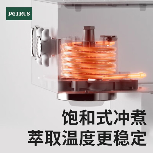 柏翠（petrus）PE-3888咖啡机双锅炉意式家用半自动小型一体奶泡 咖啡机+探索者E55磨豆机