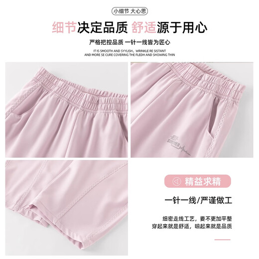 Pitt Pitt Girls 'Hosen für Sommer dünne Kindereiseice Seide Cool Mosquito-Repellenthose für Mädchen sommers scimitar widdle legly casual neuer Stil 15251 Lila + 15106 Hellpurpur 150 cm