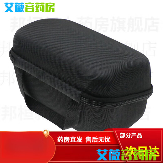 欧姆龙（OMRON）欧姆龙适用血压仪收纳盒家用 U734T房颤计包J753测量手提袋硬保护