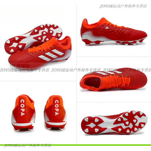 Adidas copa sene.3 mg fußballschuhe für Männer für Männer FY6190 GZ1361 GZ1361 40.5 JP255