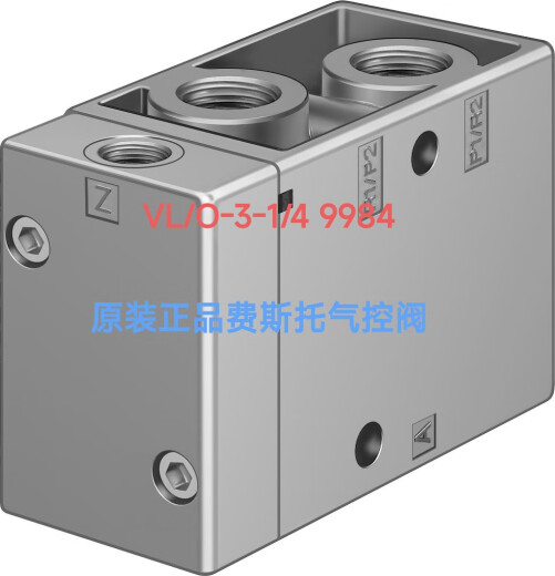 FESTON费斯托电磁阀 9764 VL-5-1/8 气控阀 现货原装全新