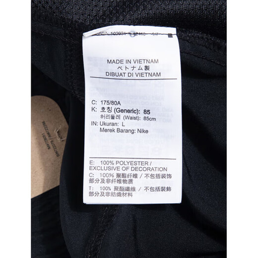 Nike (Nike) Shorts Pantalon pour hommes Summer New Style Fitness Jogging Sports Pantal