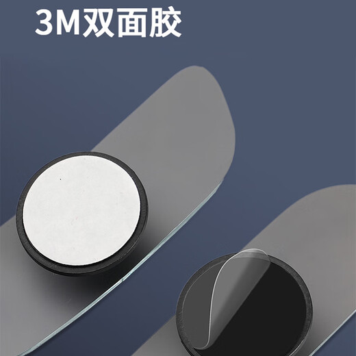 韫舜汽车后视镜广角盲区辅助镜高清无边框调节盲点镜汽车倒车镜小圆镜 无边框一对装 10*2cm