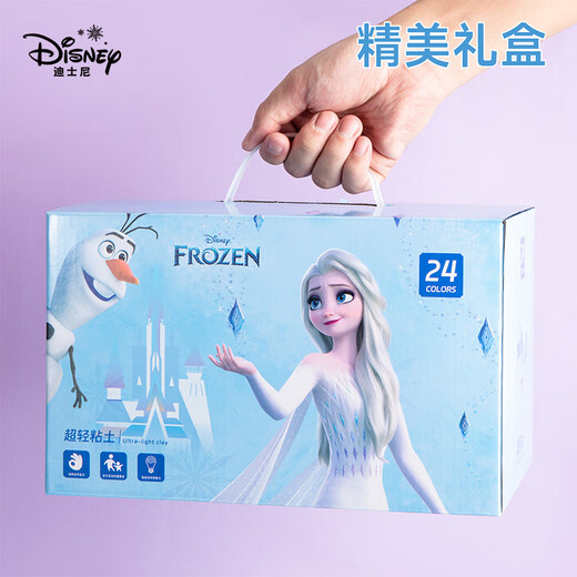 Disney 24 Color Ultra-leichter Ton Geschenkbox Kinder handgefertigt DIY Student Color Mud Plasticine Set Safe und geruchslose leichte Schlamm-Ton-Spider-Man A76021-A1x