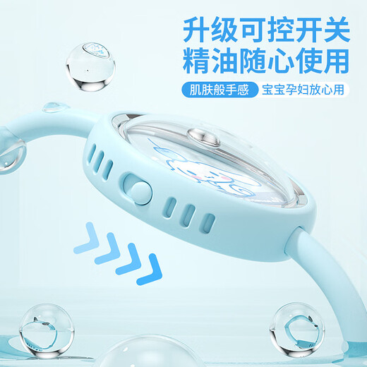西下三丽鸥驱蚊手环儿童学生户外防蚊虫叮咬神器成人随身玉桂狗手链扣