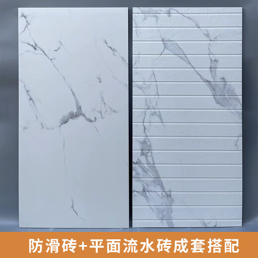 XMSJ定制浴室大理石防滑石淋浴房地板石卫生间防滑砖拉槽板瓷砖洗澡间 FTXYHFS12609   600x1200mm