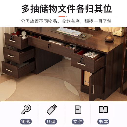 Xinyouliangjia computer desk desktop desk home writing study table adult desk A095 140 five drawers and one door