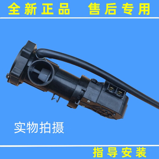 仍默适用美的MG90-1421WDXS-1433WDXG滚筒洗衣机排水阀电机排水泵配件 原装排水泵黑色