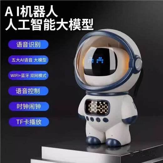 
KYODODeepSeek Robot Mockup ai Intelligent Dialogue Doubao AI Children's Toy Robot WIFI Bluetooth Learning [Hot Sales Model] White-Astros (Doubao DeepSeek)