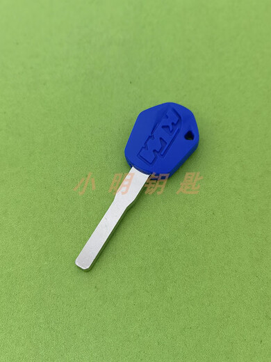 
Wanqinshan ktm motorcycle key embryo 390 EX250 ktm250 KTM690 KTM125 KTM key embryo black