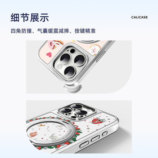 Ke Liman eignet sich für Apple 16Promax Mobile Hülle Magnetische Ringschnalle-Klammer iPhone16Promax Schutzhülle Anti-Fall-Fall-Hitze-Dissipation Ledermuster High-End Cute Girl-Strawberry Rabbit
