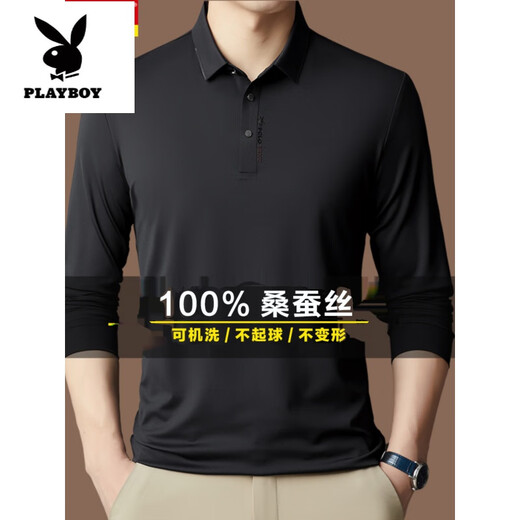 花花公子（PLAYBOY）桑蚕丝长袖t恤男春秋2025新款男士夏季薄款polo打底衫 绿色【3878】 M 165 【100-120斤】