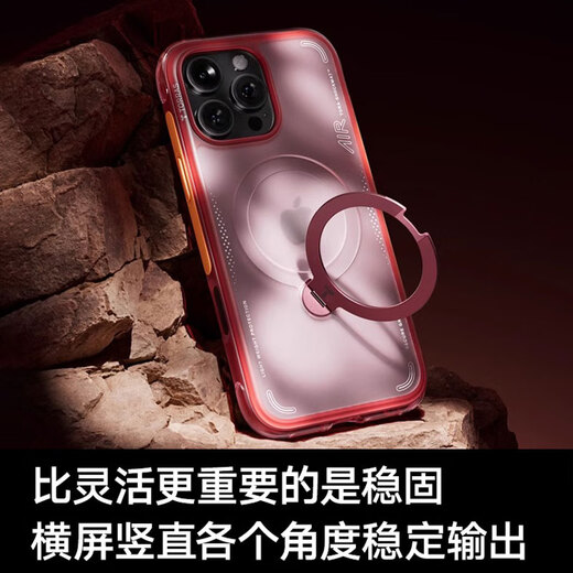 Tulas Fulcrum Shell Q3AIR [Kamera -Tasten All -Inclusive | Letzter Anti-Fall-Airbag] Geeignet für Apple 16Promax Mobiltelefon Hülle iPhone16pro Magnetic Bracket Transparent Matte [Black Domain Rapid] NEUE NEUE PPPORPUTU-ARTATATIONATIONS BLACKT + AIRBAG ANTI-FALL-IPHIPHIN16PROMAX