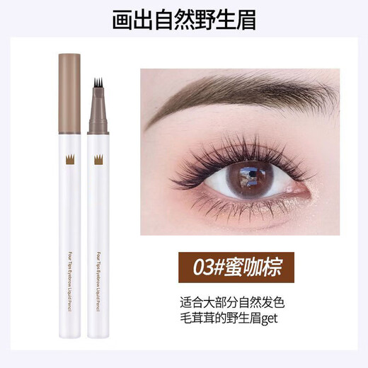 SUJN four-pronged eyebrow pencil is waterproof, sweat-proof, long-lasting, smudge-proof and not easy to fade, beginner eyebrow pencil, wild water eyebrow pencil, 1 piece, gray black, suitable for natural color
