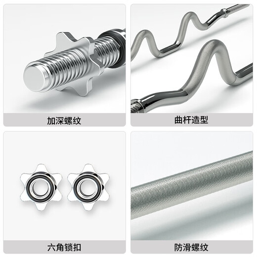 PROIRON普力艾杠铃杆12m1518米直曲杆家用深蹲卧推新款 2.5cm 1.2米一体小曲杆（小孔径
