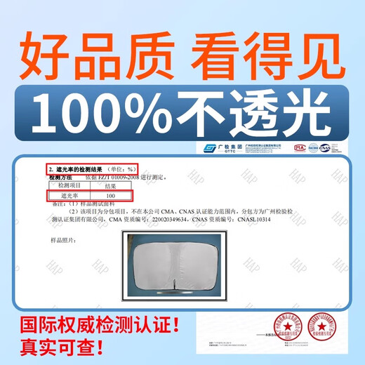 潮极车汽车遮阳挡前挡遮阳帘遮阳板防晒隔热遮阳挡前挡玻璃遮阳伞遮光帘 保时捷玛卡macan帕拉梅拉卡宴718