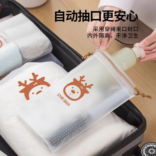 EACHY Shoe Storage Bag 30 Suitcases Clothing Packing Dustproof Drawstring Clothes Shoe Cover Cover Travel Ziplock Bag-Medium