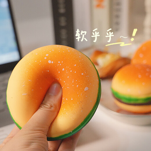 
MPPMCK decompression hamburger pinch Le creative stress relief venting artifact prank toys simulated food slow rebound children's gift Large hamburger [6*8cm] 2 pieces