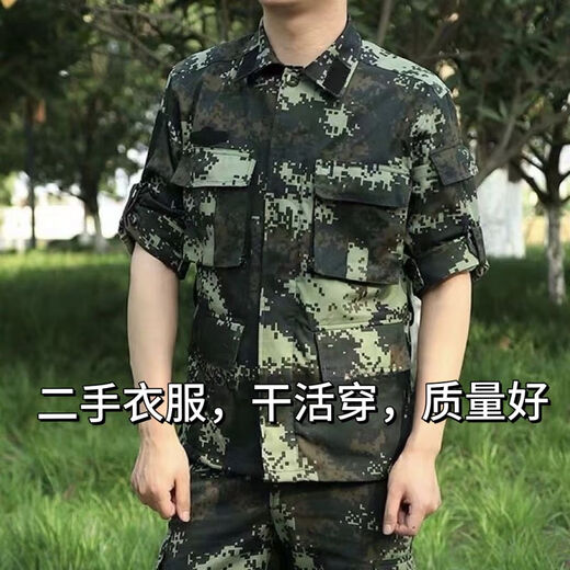 Genuine Xiaohua summer old camouflage suit wear-resistant and dirt-resistant suit anti-static auto repair flame-retardant training suit outdoor second-hand 16 summer set (tops and pants) 175/92-96 men's 130-150Jin [Jin equals 0.5 kg]