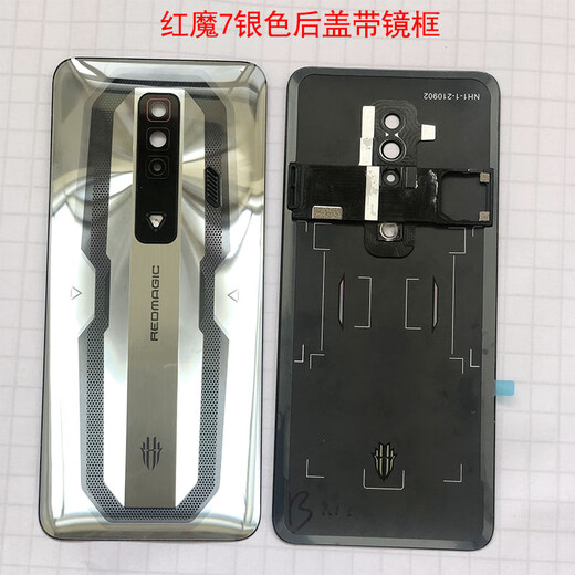 I适用于 红魔7 7PRO NX679J后盖 电池后盖玻璃 原装背外壳后壳盖屏 红魔7pro氘锋透明版后盖原 不带