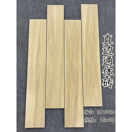
XMSJ light-colored log style imitation wood grain tiles 150*900 living room and bedroom floor tiles balcony floor matte non-slip floor 2231 size 200*1000