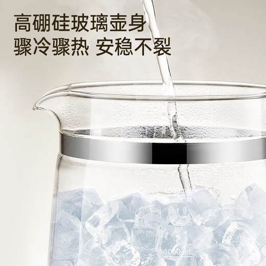 SUPOR multifunctional health kettle 1.5L smart household fully automatic push-button electric kettle high borosilicate glass scented tea nutritious soup health kettle high borosilicate glass 18 major functions + smart reservation 1.5L