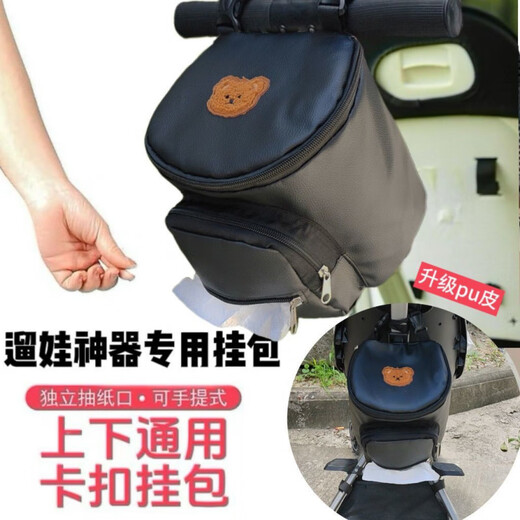 Disney bébé poussette suspendue sac à main pratique sac à main pratique sac à main bébé mincer
