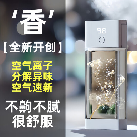 Xiaomi Guoba aromatherapy machine automatically sprays fragrance for home indoor long-lasting bedroom fragrance spray air freshener toilet deodorant artifact E package smart 5 levels + 3 bottles of essential oils lifetime warranty