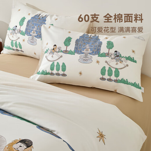 YEEHOO children's bed four-piece set pure cotton Class A 60-count cartoon cotton quilt cover student dormitory three-piece set pure cotton 60-count amusement town 2.0 meter bed sheet type quilt cover 220*240cm