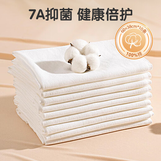 麦格萌纱布尿布10条婴儿纯棉抗菌新生儿可水洗尿片尿戒子宝宝芥子布