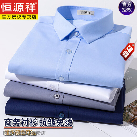 Hengyuanxiang Herren-Kurzärmel-Hemd Sommer Casual Twilled Plaid Cotton Free Iron mit mittlerem Alter Hemd Männer DX6623 Fein breites Muster Blau (mit Taschen) 45