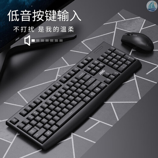AOCKM220无线省电键盘鼠标套装笔记本台式电脑商务办公游戏通用 黑色