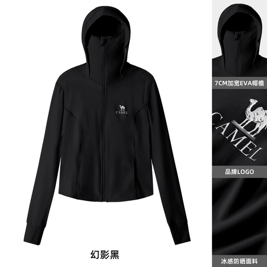 骆驼（CAMEL）冷白皮春夏防晒衣凉感透气原纱防晒服女724BZ00009X