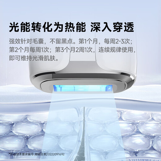 DOCO LAB Medical Sapphire Freezing Point Hair Removal Device Painless Laser Ice Sense Home Hair Removal Device Private Parts Full Body Underarm Shaving Hair Removal Device Women's Shaving Knife Men's Birthday Gift for Girlfriend