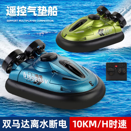Comela 2,4G Mini Fernbedienung Schnellboot Fernbedienung Hover Boot mit Licht Navigation Modell Wasser Schnellboot Kinderspielzeug Fernbedienung Hover Boot (Dunkelblau)