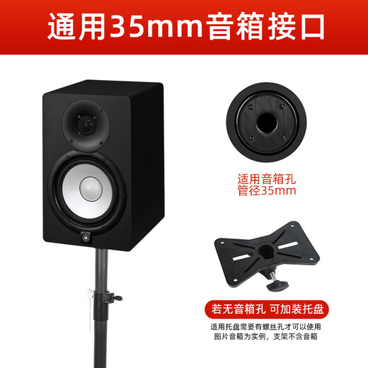Aiyuan speaker bracket floor-standing tripod, professional stage performance surround sound bracket, lifting tray metal tripod, KTV card package floor-standing target box bracket 60-120cm retractable