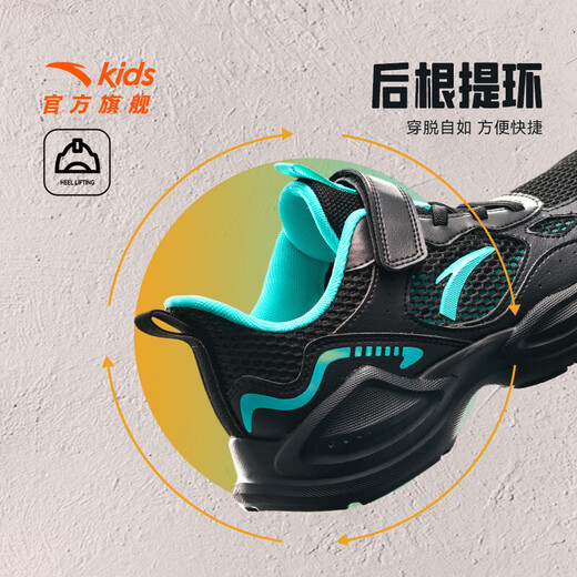 Anta Children's Sports Chaussures Men's Big Children's Chaussures 2025 Été Nouveau produit Mesh Campus Campus Chaussures de course Black / Fluorescent Water Green-3 37