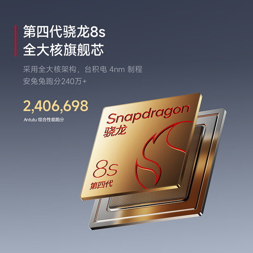 小米REDMI Turbo4pro 红米手机 新品5G手机 黑色 12GB+256GB 官方标配