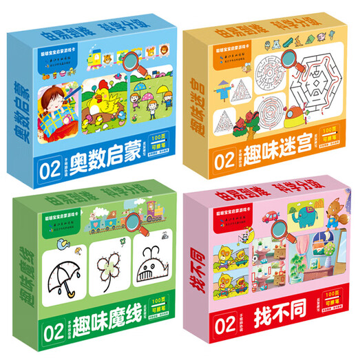 Fun Maze [25 neue Version] Mathematische Olympiade Erleuchtung Fun Mag Magic Line finden verschiedene Spielkarten für die frühe Bildung für Kinder im Alter von 1 bis 8 Jahren, um Trainingsintelligenzentwicklungs-Puzzle-Spielzeugkarten zu fokussieren [Fun Maze 02] Hundertseitige frühe Bildungskarte