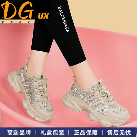 DGUX品牌奢侈厚底眞皮老爹鞋女2025年新款春夏季轻便软底网面运动鞋舒 JST 7027 珍珠白(高品质) 39